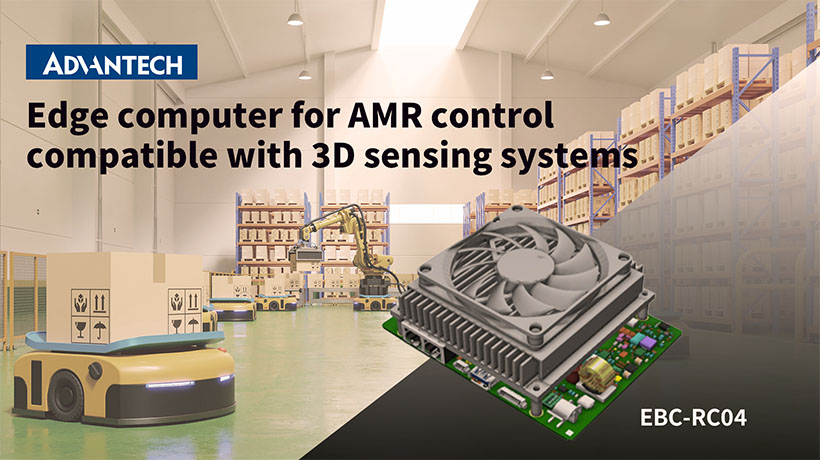 Advantech Launches “EBC-RC04” Edge Computer for AMR Control with 3D Sensing System Support